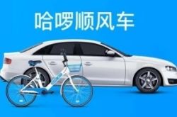 [10分钟科普下]绵阳工厂咨询电话多少_哔哩哔哩-2